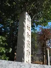 池袋御嶽神社の建物その他