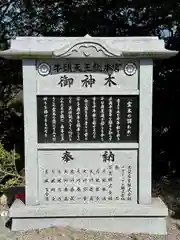 廣峯神社(兵庫県)