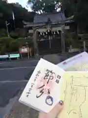 高城神社の建物その他