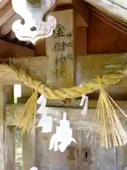 金屋子神社の建物その他