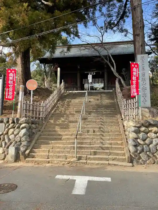 岩殿山安楽寺(吉見観音)(埼玉県)