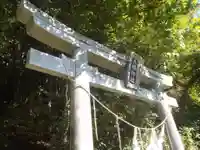 八幡神社(岐阜県)
