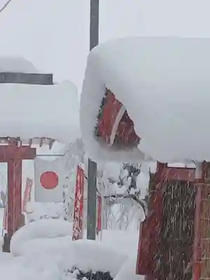 白狐山光星寺(山形県)