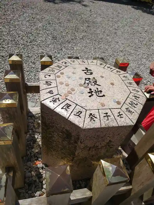 猿田彦神社のその他建物