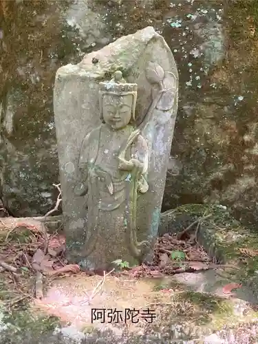 阿弥陀寺(長野県)