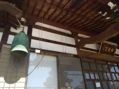 日光寺(愛知県)