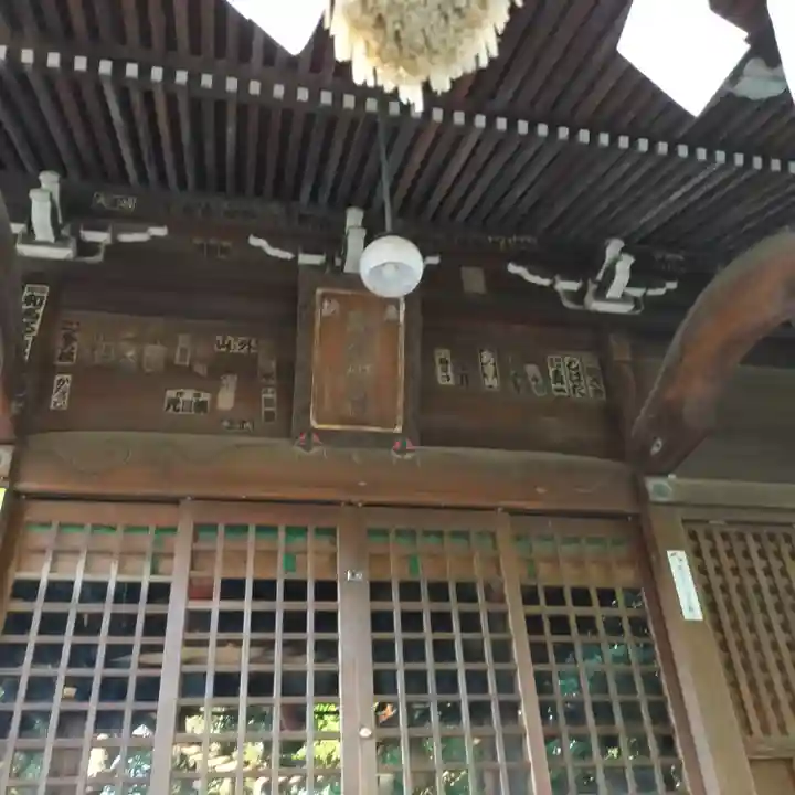 上高田氷川神社の本殿・本堂