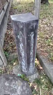 菊川天満宮(神奈川県)