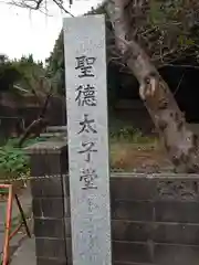 泉神社(茨城県)