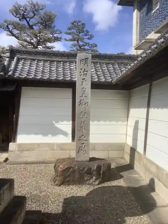 河野善竜寺のその他建物