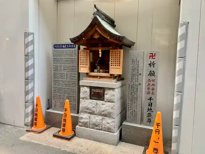 千日地蔵尊の本殿・本堂