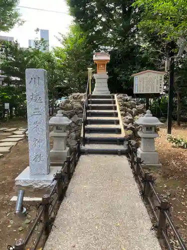 川越八幡宮の末社