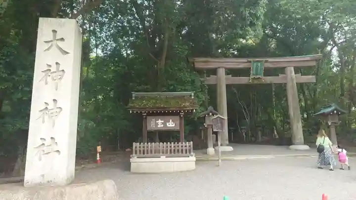 大神神社(奈良県)