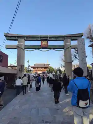 四天王寺(大阪府)