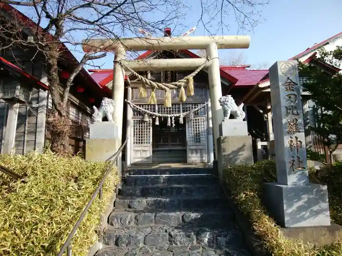 金刀比羅神社の本殿