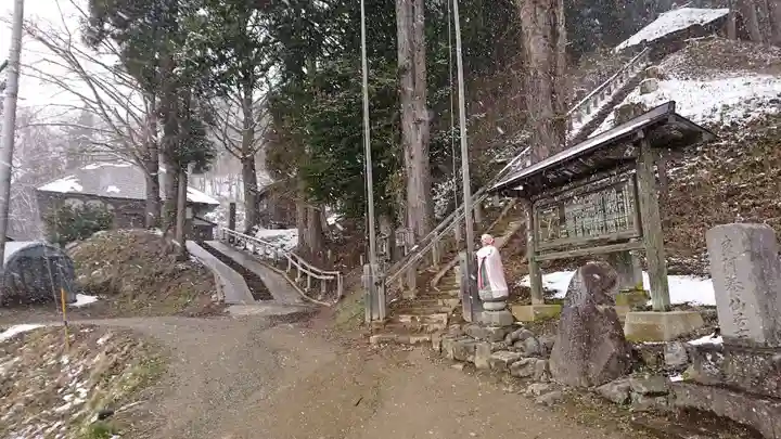 正法寺のその他建物