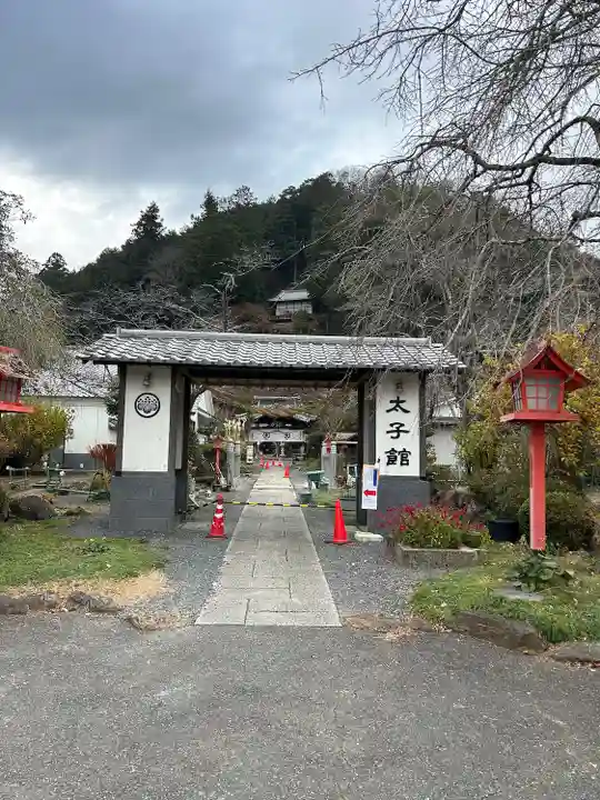 聖徳太子神社の山門・神門