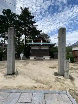 椎尾八幡宮のその他建物