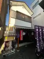 法真寺の{uncategorized: "未分類", other: "その他", undefined: "問題あり", building: "その他建物", grave: "お墓", sacred_gate: "鳥居", guardian: "狛犬", statue: "像", buddha: "仏像", history: "歴史", nature: "自然", garden: "庭園", animal: "動物", pagoda: "塔", temizu: "手水舎", mountain_gate: "山門・神門", sanctuary: "本殿・本堂", subordinate: "末社・摂社", art: "芸術", scenery: "景色", jizo: "地蔵", ema: "絵馬", goshuin: "御朱印", omikuji: "おみくじ", items: "授与品その他", amulet: "お守り", goshuincho: "御朱印帳", eats: "食事", festival: "お祭り", votive_dance: "神楽", shichigosan: "七五三参", wedding: "結婚式", experience: "体験その他", initially: "初詣", around: "周辺", anti_infection: "感染症対策"}