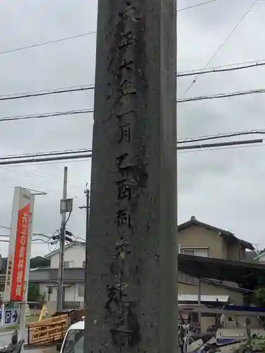 大社神社のその他建物