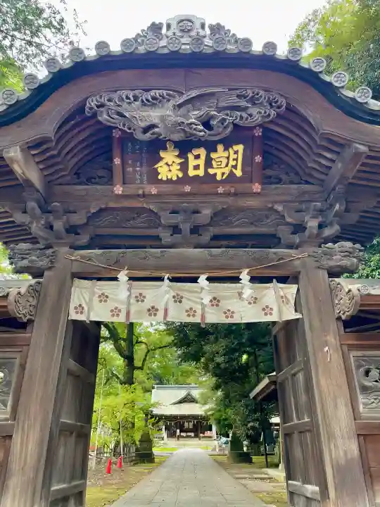 朝日森天満宮(栃木県)