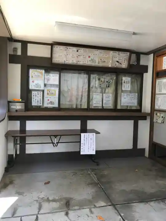 妻戀神社(東京都)