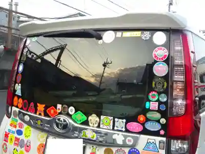 法音寺のお守り