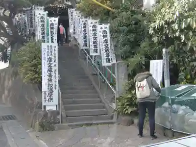 成就院の末社・摂社