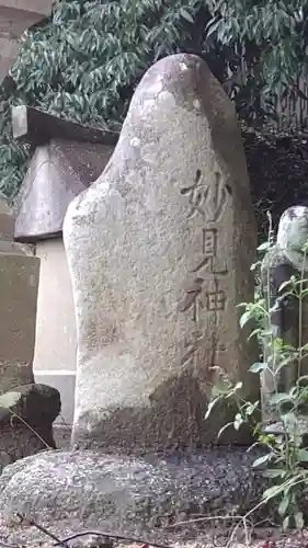 伏見稲荷神社(福島県)