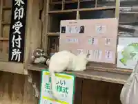 伊佐須美神社の動物