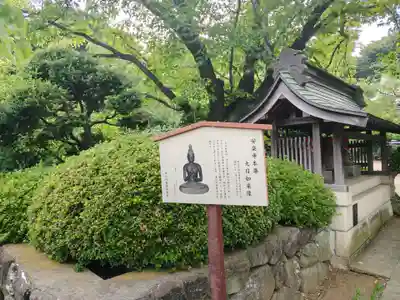 安楽寺(神奈川県)