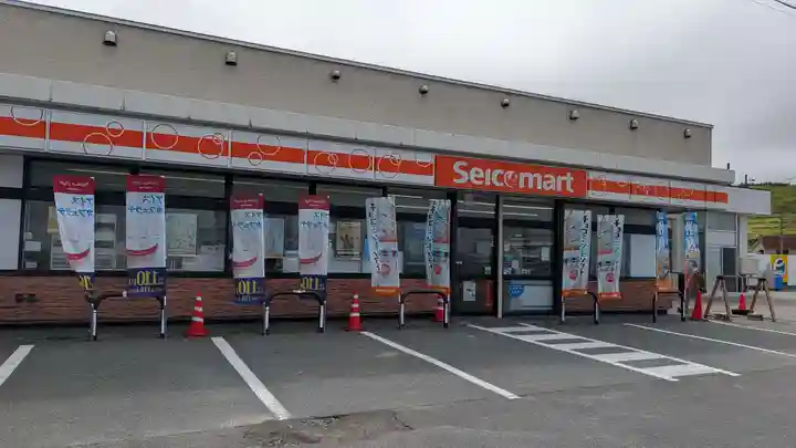 富磯教会(北海道)