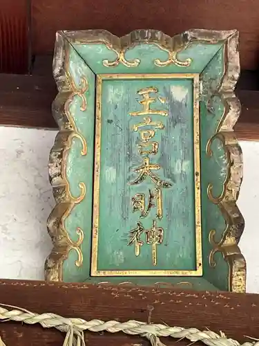 角倉稲荷神社(京都府)