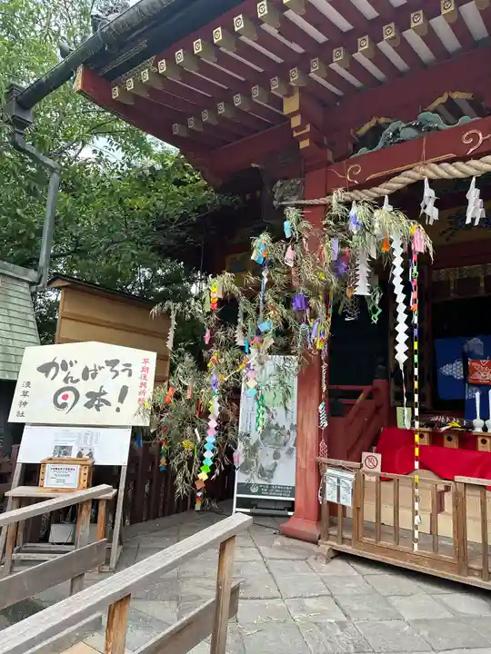 浅草神社のお祭り