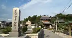 妙立寺の建物その他