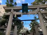 難波八阪神社(大阪府)