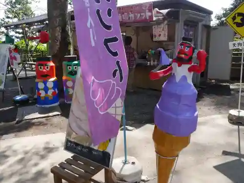 高尾山薬王院の食事