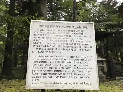 日光二荒山神社の歴史