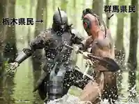 台之郷賀茂神社(群馬県)