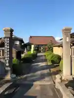 永福寺のその他建物