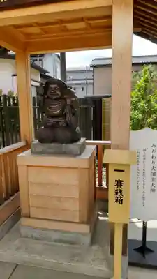 出雲大社埼玉分院(埼玉県)