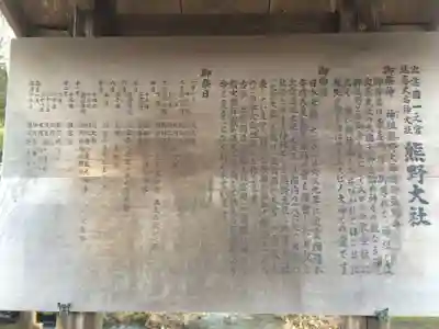 熊野大社(島根県)