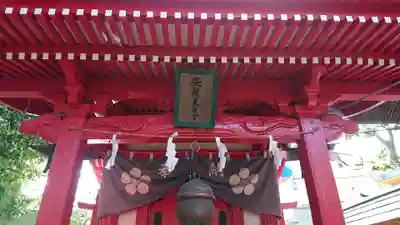 安積國造神社の末社・摂社