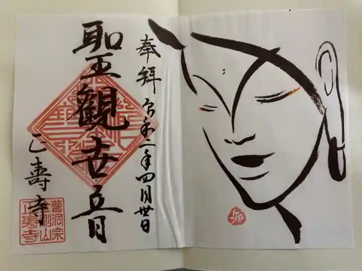 郵送対応していただきました。