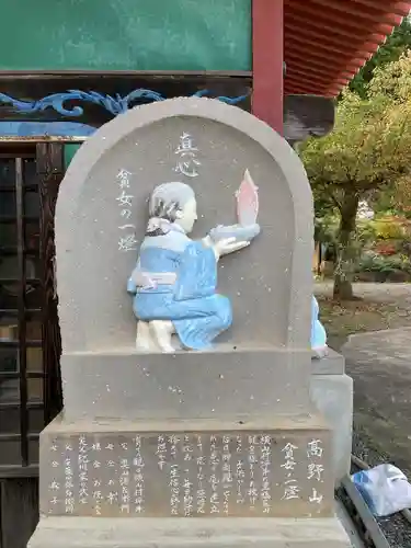 水上寺(成田山水上不動尊) (群馬県)