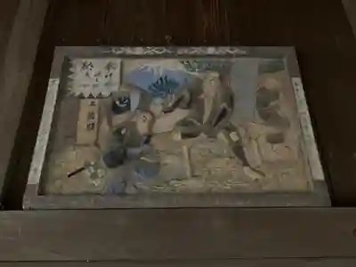 海保神社の芸術