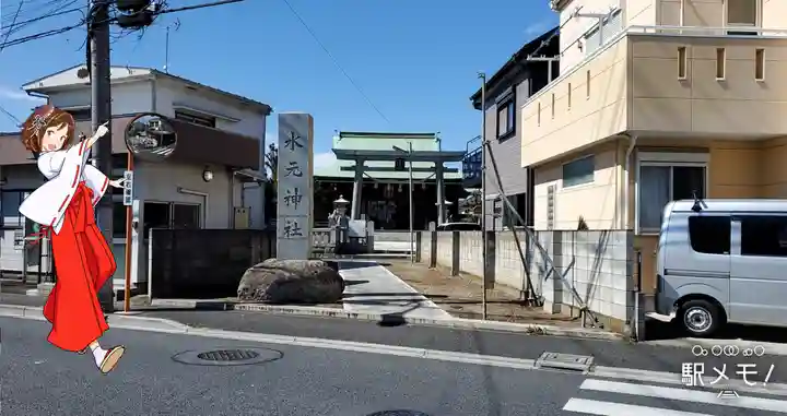水元神社のその他建物
