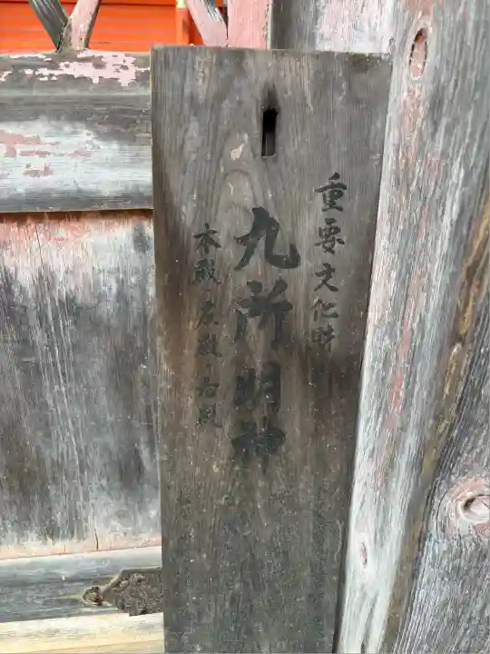 仁和寺(京都府)
