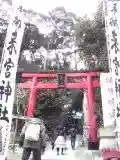 來宮神社の{uncategorized: "未分類", other: "その他", undefined: "問題あり", building: "その他建物", grave: "お墓", sacred_gate: "鳥居", guardian: "狛犬", statue: "像", buddha: "仏像", history: "歴史", nature: "自然", garden: "庭園", animal: "動物", pagoda: "塔", temizu: "手水舎", mountain_gate: "山門・神門", sanctuary: "本殿・本堂", subordinate: "末社・摂社", art: "芸術", scenery: "景色", jizo: "地蔵", ema: "絵馬", goshuin: "御朱印", omikuji: "おみくじ", items: "授与品その他", amulet: "お守り", goshuincho: "御朱印帳", eats: "食事", festival: "お祭り", votive_dance: "神楽", shichigosan: "七五三参", wedding: "結婚式", experience: "体験その他", initially: "初詣", around: "周辺", anti_infection: "感染症対策"}