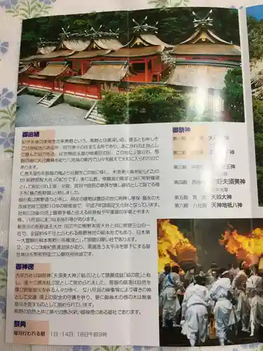 熊野那智大社のその他建物